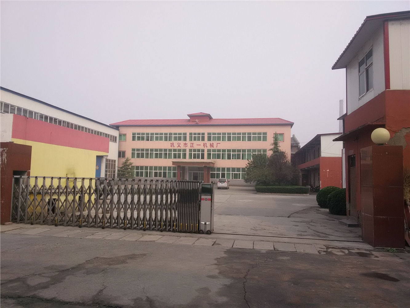 巩义市正一机械企业