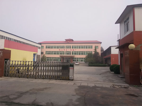 巩义市正一机械企业